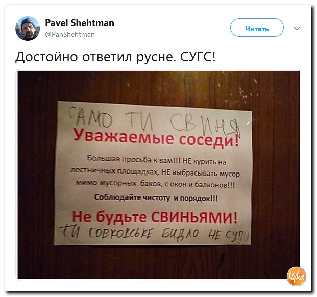 Соцсети жгут! С юмором о злободневном в ехидных скриншотах (политсатира) Соцсети жгут! С юмором о злободневном в ехидных скриншотах (политсатира)