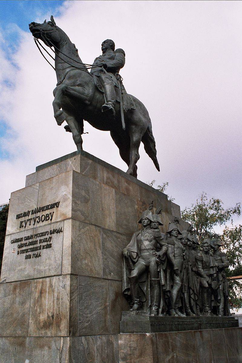 Фельдмаршал Кутузов в 1812 году. В 2-х частях Фельдмаршал Кутузов в 1812 году. В 2-х частях