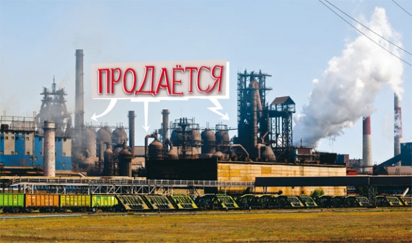 Главным приобретением России от приватизации стали олигархи – богатейшие люди планеты. Главным приобретением России от приватизации стали олигархи – богатейшие люди планеты.