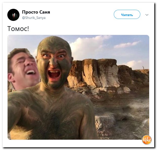 Обо всем понемногу с юмором и ехидными комментариями Обо всем понемногу с юмором и ехидными комментариями