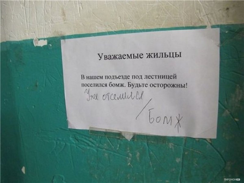 Подборка креативных объявлений, вывесок и информационных табличек Подборка креативных объявлений, вывесок и информационных табличек