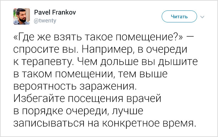 Парень, не понаслышке знакомый с медициной, развенчал мифы об ОРВИ (и рассказал о том, как не заболеть)