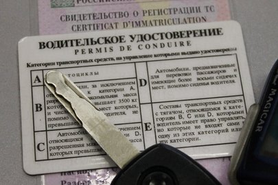 Житель Башкирии заплатил 100 тысяч рублей за водительские права Житель Башкирии заплатил 100 тысяч рублей за водительские права