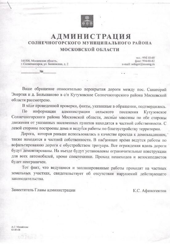 79 погибших бойцов в собственности. Это вам не гелек убогий купить 79 погибших бойцов в собственности. Это вам не гелек убогий купить беспредел администрации, мемориал, памяти воинов