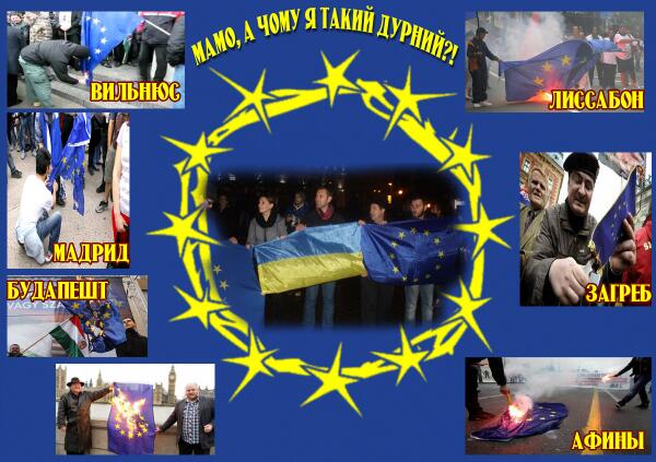 ЕС платит за убийства ЕС платит за убийства