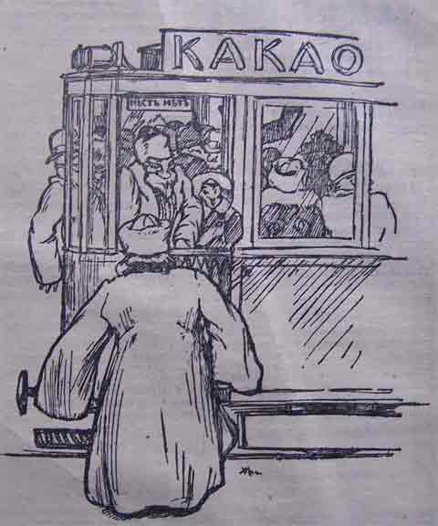 Этот день 100 лет назад. 11 ноября (29 октября) 1912 года