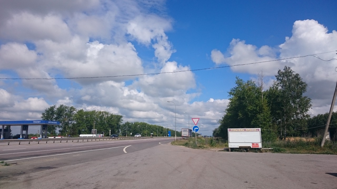 Крым - Москва. Дорожное ч.2 Крым - Москва. Дорожное ч.2