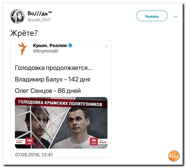 Соцсети жгут! С юмором о злободневном в ехидных скриншотах (политсатира) Соцсети жгут! С юмором о злободневном в ехидных скриншотах (политсатира)