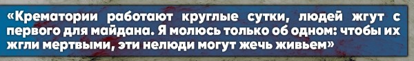 Тревожный звонок Тревожный звонок украинского друга: «Да шоб ви так жили, как мы Вас ждем!»