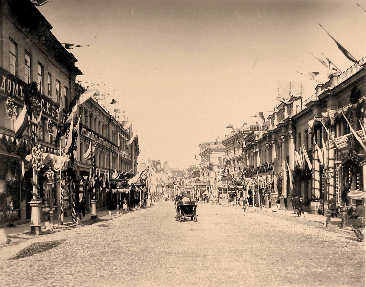 Вид празднично украшенных к торжествам коронации домов в районе Кузнецкого моста Вид празднично украшенных к торжествам коронации домов в районе Кузнецкого моста