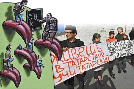 Язык вражды: Совет Федерации заложил под Россию бомбу Язык вражды: Совет Федерации заложил под Россию бомбу