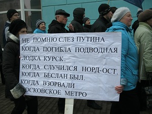Шествие партии ВОЛЯ против НАТО в Ульяновске
