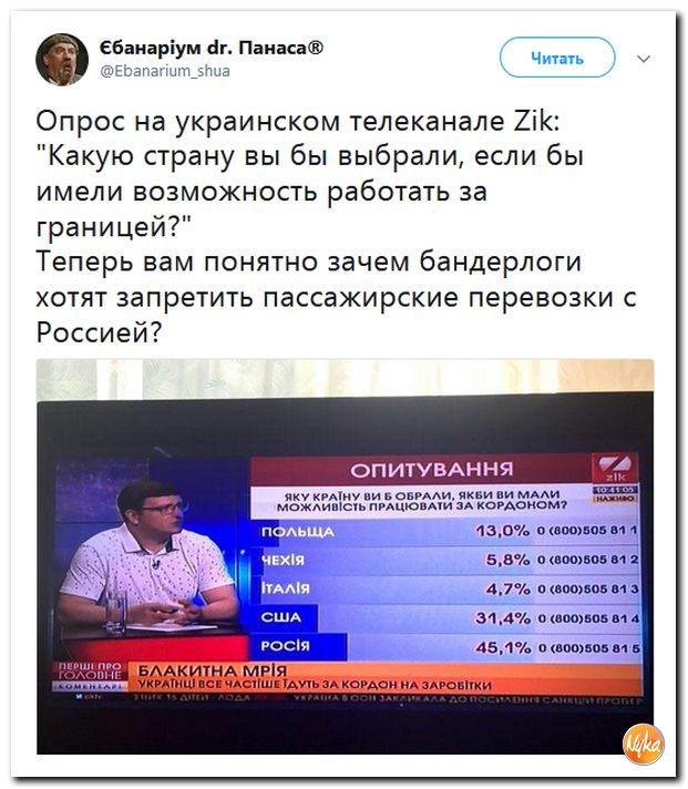 Соцсети жгут! С юмором о злободневном в ехидных скриншотах (политсатира) Соцсети жгут! С юмором о злободневном в ехидных скриншотах (политсатира)
