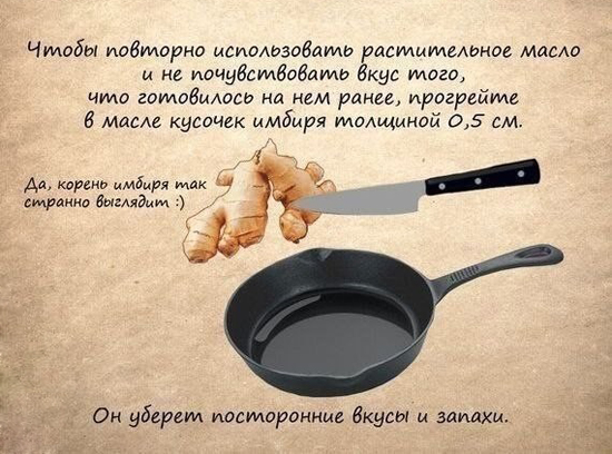 11 хитростей в картинках для настоящей хозяйки, которые упростят твою жизнь. 11 хитростей в картинках для настоящей хозяйки, которые упростят твою жизнь.