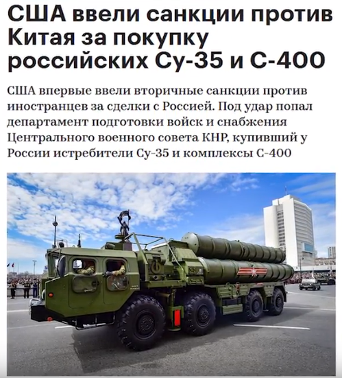 Россия поставит 5 полков С-400 в Индию, Америка уже перешла к угрозам в адрес правительства Нью-Дели Россия поставит 5 полков С-400 в Индию, Америка уже перешла к угрозам в адрес правительства Нью-Дели