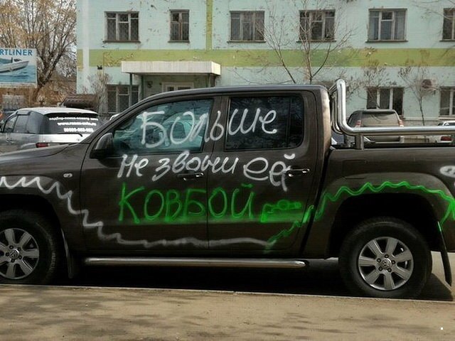 Автовсячина Автовсячина Автовсячина, авто, автомобиль, автоприкол, машина, прикол