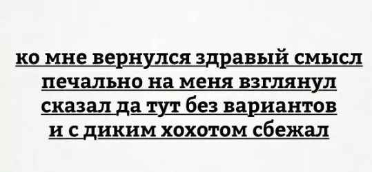 Смех в картинках... Смех в картинках...