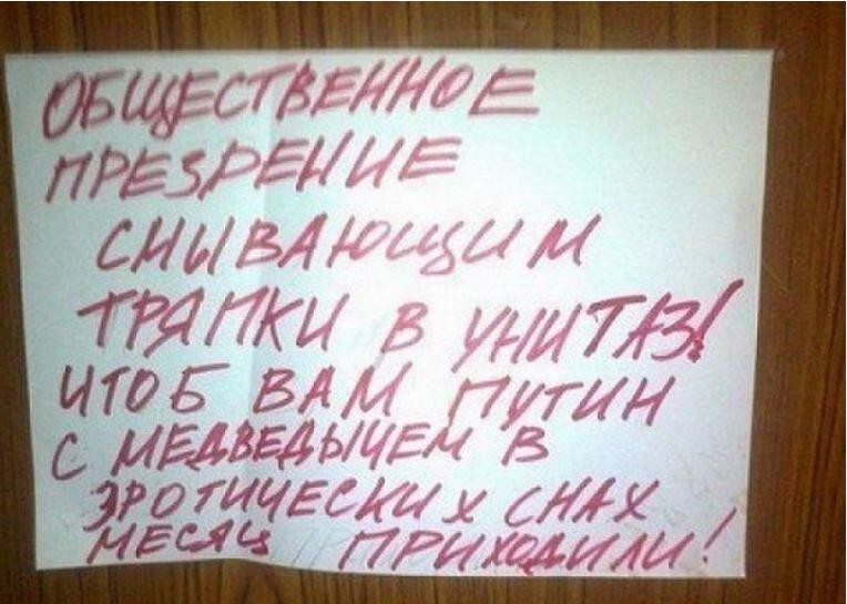 Это бесчеловечно! Соседи на тропе войны
(19 фото)