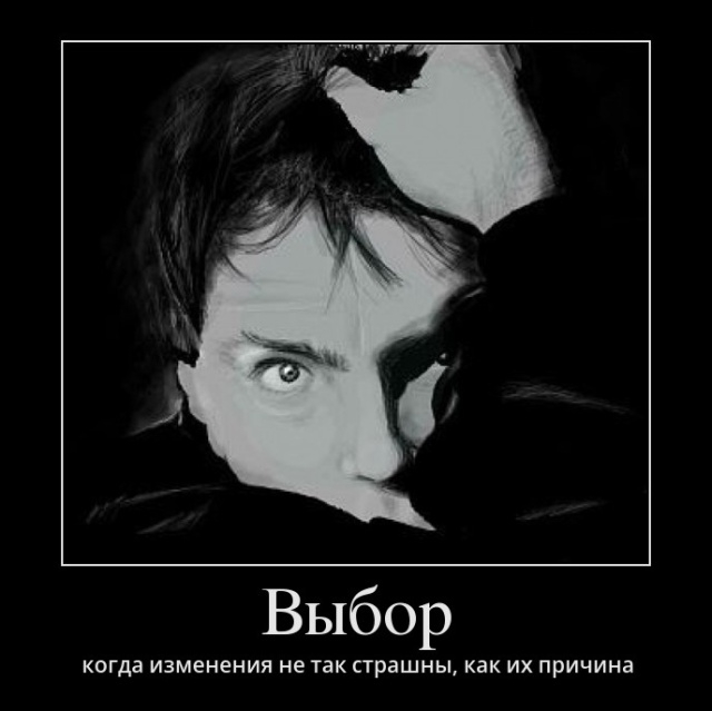 Демотиваторы Демотиваторы