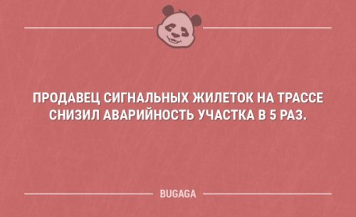 Немного юмора не помешает! Немного юмора не помешает!