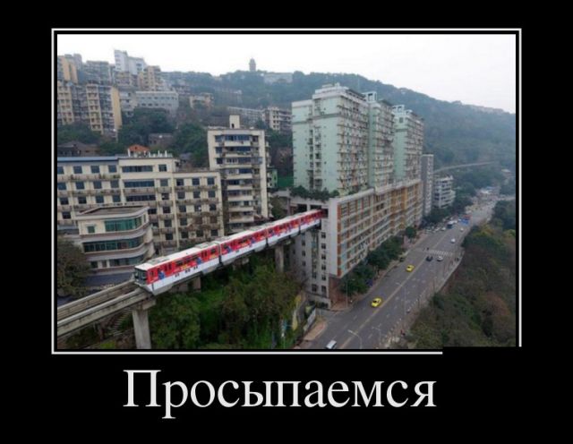Демотиваторы (30 фото) Демотиваторы (30 фото)