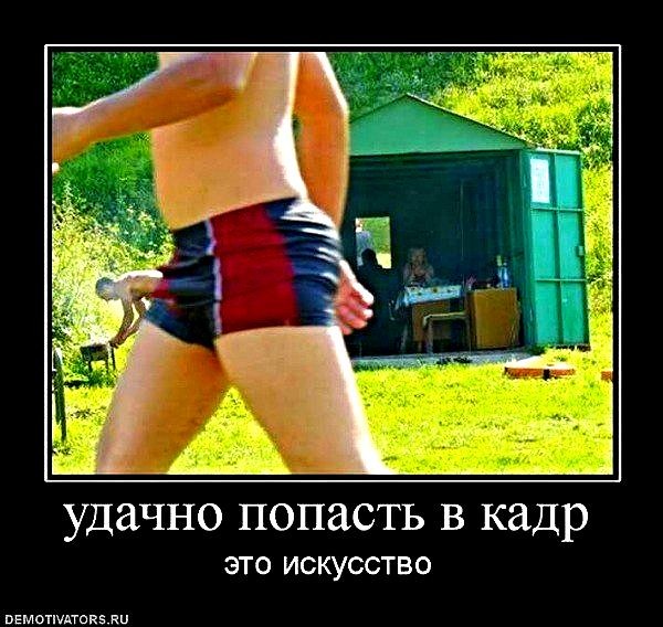 ТЫ СНИМИ, СНИМИ МЕНЯ, ФОТОГРАФ )))) ТЫ СНИМИ, СНИМИ МЕНЯ, ФОТОГРАФ ))))
