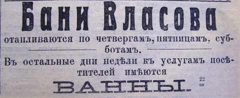 Этот день 100 лет назад. 18 (05) октября 1912 года
