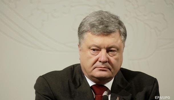 Порошенко предупредили, что Украина может попасть в черный список офшоров ЕС | Продолжение проекта «Русская Весна»
