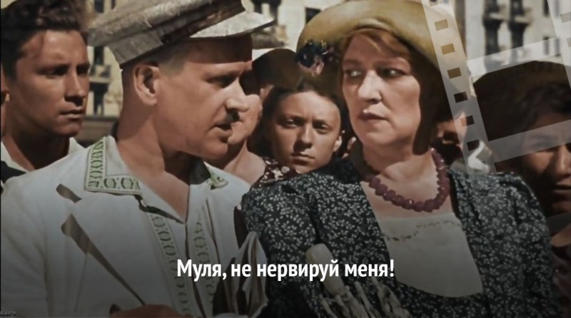 Великий Штурман Великий Штурман