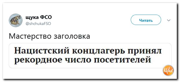 Обзор ситуации в мире с сарказмом и ехидной улыбкой Обзор ситуации в мире с сарказмом и ехидной улыбкой