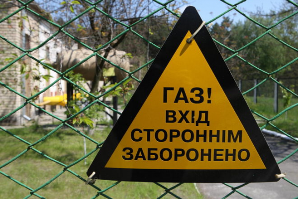 Украина закупила газ по очень высокой цене у Европы Украина закупила газ по очень высокой цене у Европы