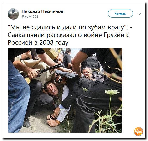 Соцсети жгут! С юмором о злободневном в ехидных скриншотах (политсатира) Соцсети жгут! С юмором о злободневном в ехидных скриншотах (политсатира)