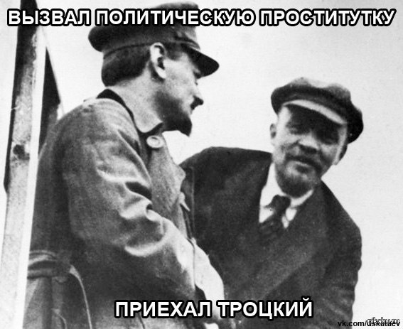 ⭐️ 20 лучших мемов про Ленина