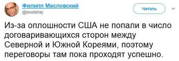 Соц.сети жгут напалмом! Злобные (сарказм) комментарии о последних событиях в мире Соц.сети жгут напалмом! Злобные (сарказм) комментарии о последних событиях в мире