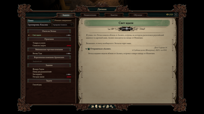 Что погубит Pillars of Eternity Что погубит Pillars of Eternity