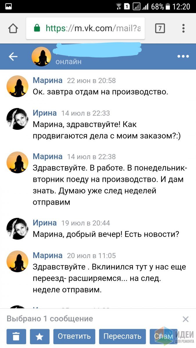 Опыт- сын ошибок трудных.. или как нам не повезло с мебелью. Опыт- сын ошибок трудных.. или как нам не повезло с мебелью.