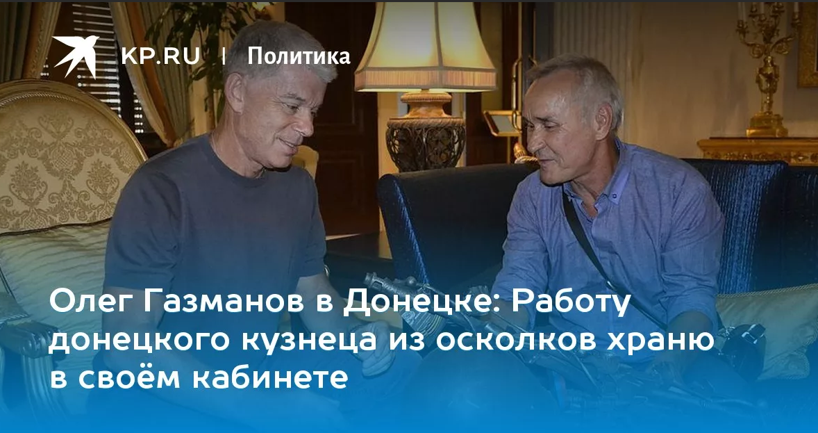 Символично, автор с фамилией Власов, критикует поправки в Коситуцию и ...