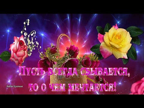 Всем друзьям ПРИВЕТ!!!!