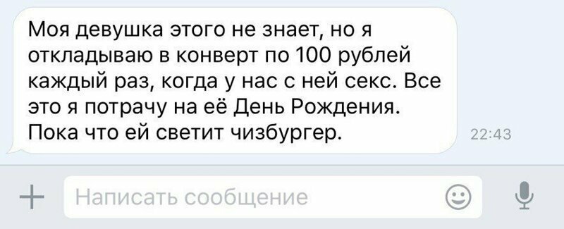 Мужчины не стесняются в выражениях в разговорах о женщинах Мужчины не стесняются в выражениях в разговорах о женщинах
(20 фото)