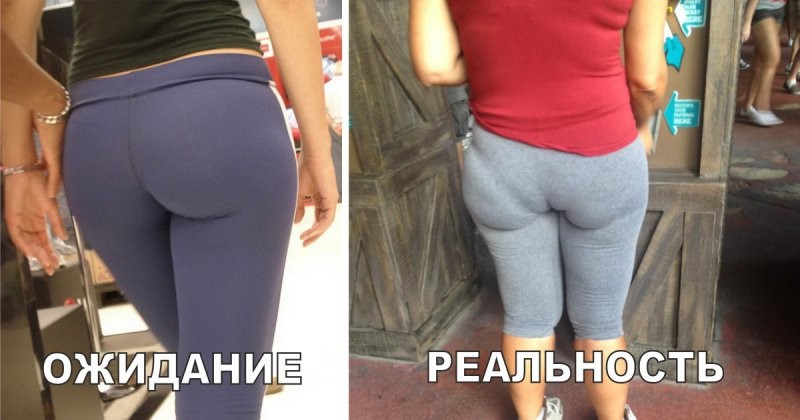 15 драматичных столкновений между ожиданиями и реальностью 15 драматичных столкновений между ожиданиями и реальностью