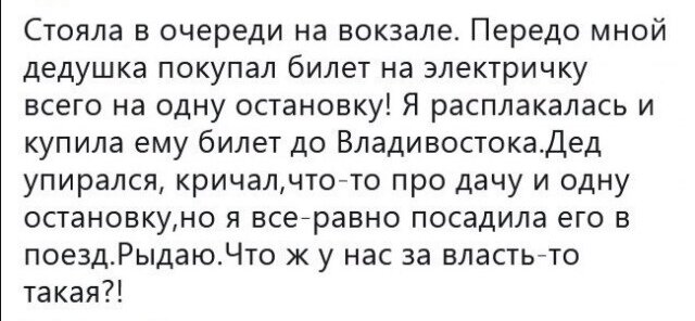 Скриншотик с vk.com
