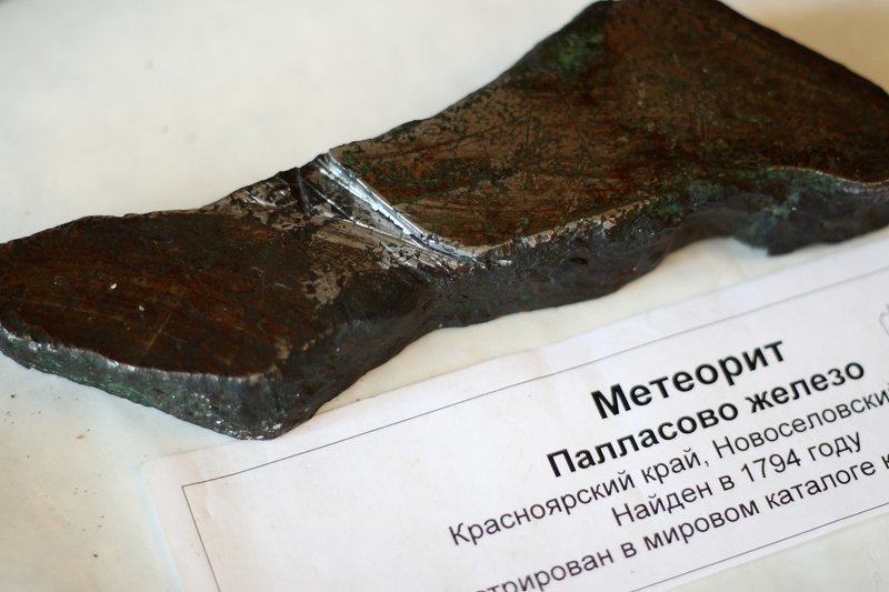 '"Палласово '"Палласово