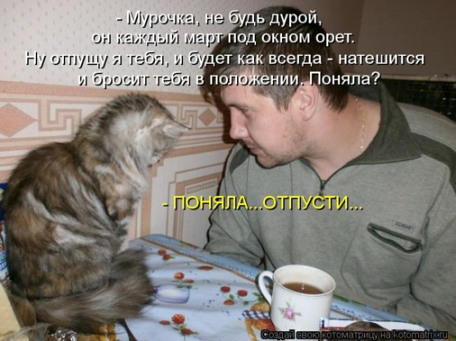 Для хорошего настроения 4