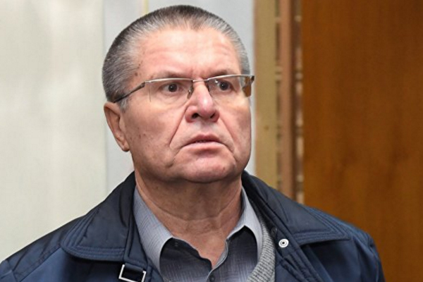 Улюкаев
