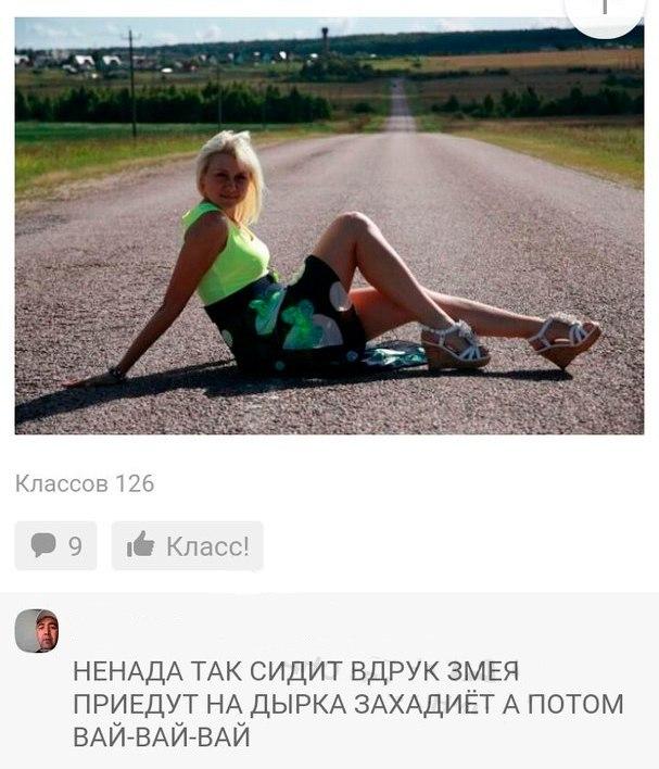 Галопом по закоулкам Одноклассников Галопом по закоулкам Одноклассников