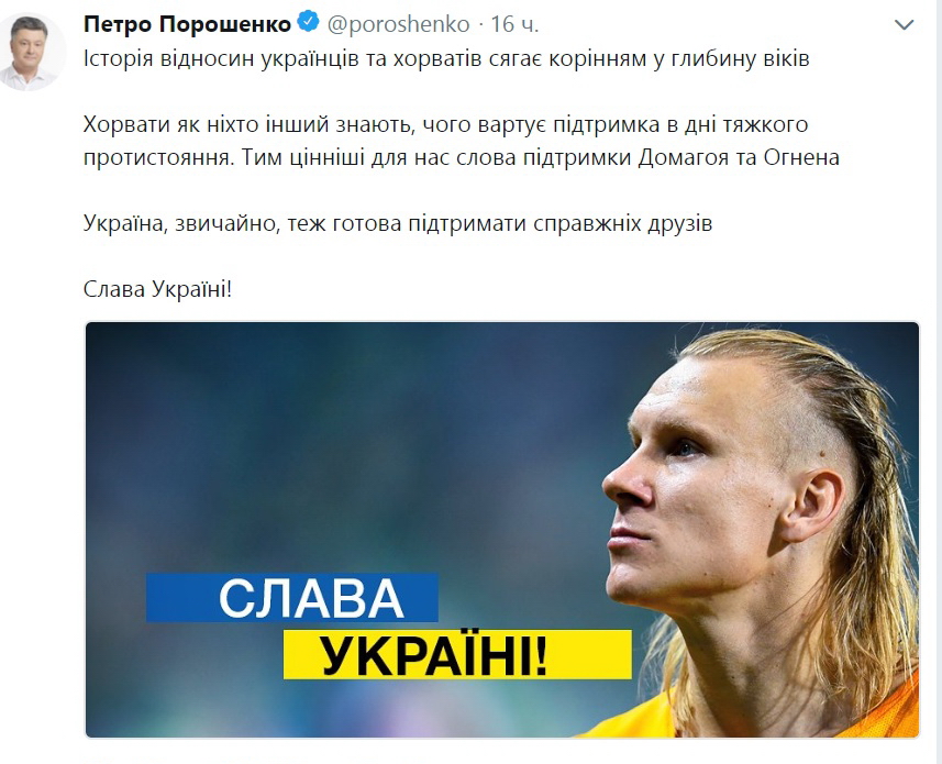 «Прощай, немытый Вида!»: Украинская перемога превратилась в посмешище «Прощай, немытый Вида!»: Украинская перемога превратилась в посмешище