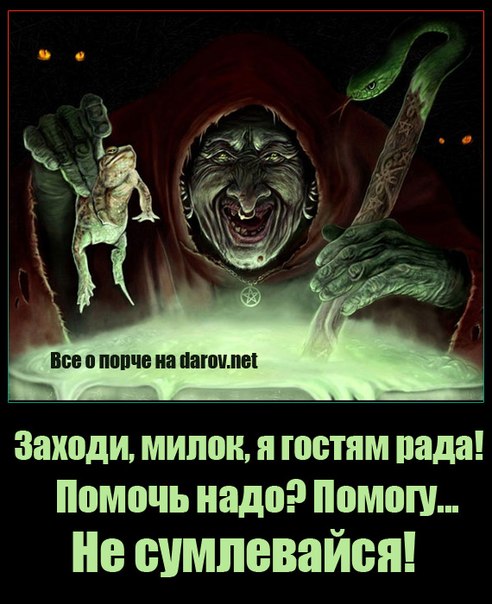 Результат пошуку за запитом повного переліку Онлайн гадание по номеру телефона