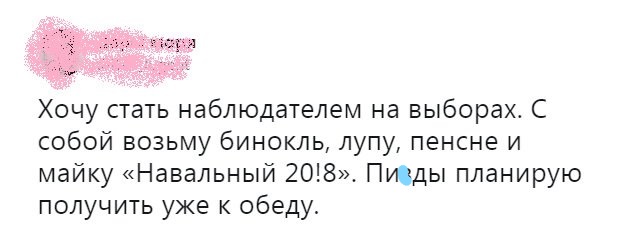Соцсети жгут! Прикольные комментарии от народных юмористов Соцсети жгут! Прикольные комментарии от народных юмористов