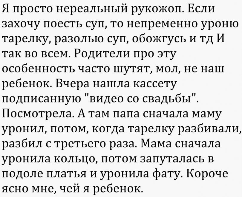 Всякая прикольная всячина, фото и картинки 42