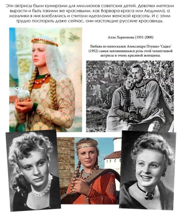 Русские красавицы из сказок (11 фото)